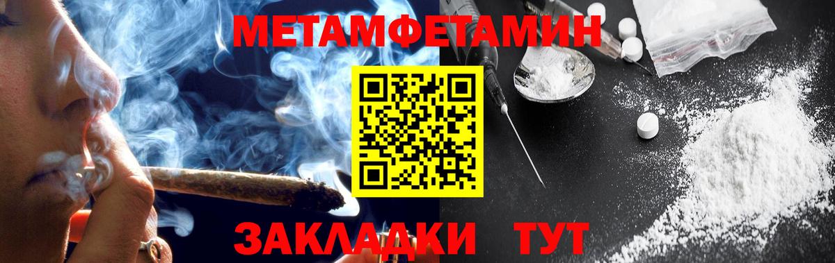 АМФ Premium  Вход с VPN  АМФ  shop Telegram  Минеральные Воды 