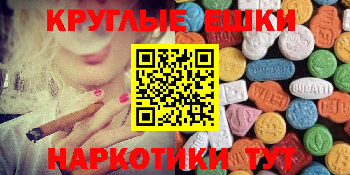 Ecstasy  ЭКСТАЗИ TESLA  Вход с VPN  Минеральные Воды 