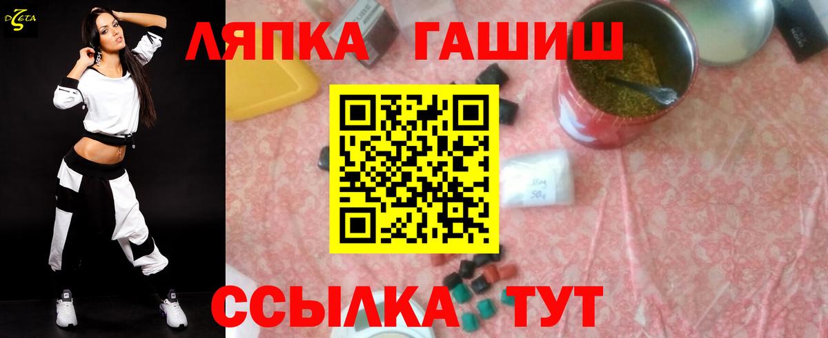 ГАШИШ Cannabis  Вход с VPN  Минеральные Воды  Гашиш AMNESIA HAZE 