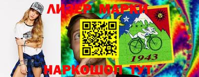 дживик Будённовск