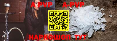 мяу мяу кристалл Бугуруслан
