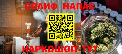 мяу мяу кристалл Бугуруслан