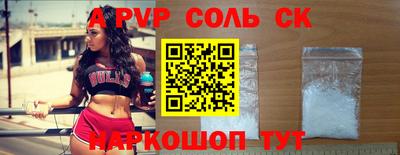 дживик Будённовск