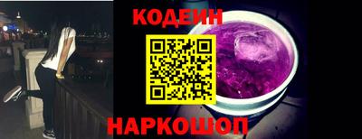 мяу мяу кристалл Бугуруслан