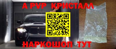 дживик Будённовск