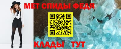 мяу мяу кристалл Бугуруслан