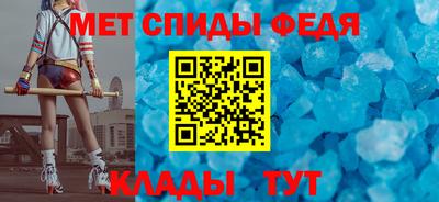 мяу мяу кристалл Бугуруслан
