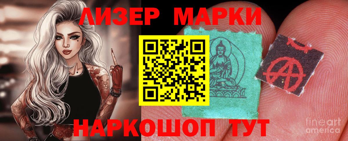 Минеральные Воды  Лсд 25 экстази кислота  LSD-25 экстази  Вход с VPN 