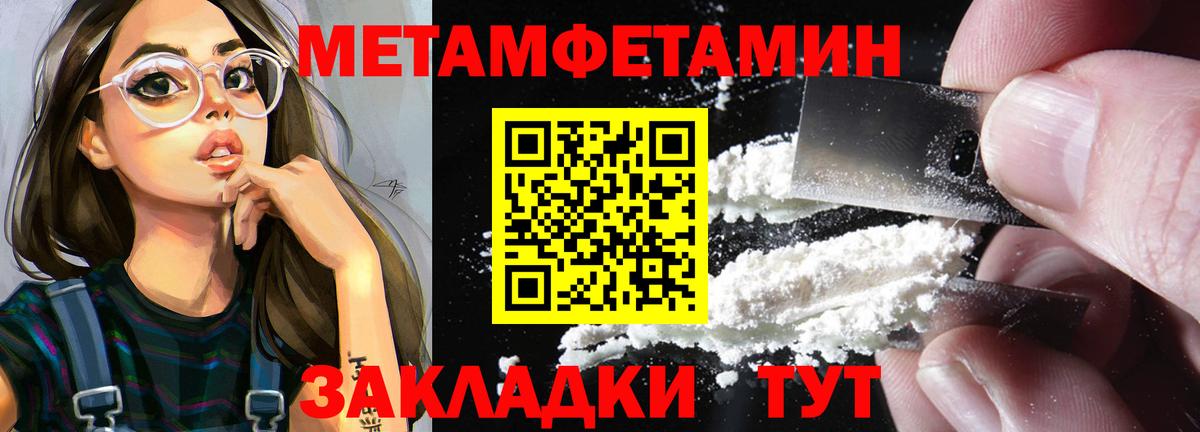 Метамфетамин мет Минеральные Воды
