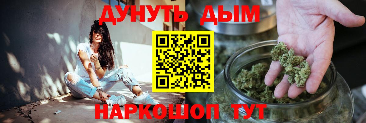 МАРИХУАНА марихуана  Каннабис планчик  Вход с VPN  Минеральные Воды  Бошки Шишки семена  Канабис семена 